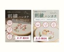 やさしく伝わるデザイン｜WEB画像を制作します SNS画像/EC画像/LINEメニューetc イメージ7