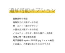 同人誌/電子書籍の表紙デザイン承ります [単体での受付を停止中です。リピーター様に限り応ご相談] イメージ3