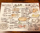 あなたのお店のメニュー、POPを描きます 飲食店、テイクアウトのお店のメニューなどを描きます^ ^！ イメージ1