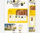 プロ品質のWEBデザイン現役デザイナーが対応します ユーザーに伝わる“設計されたデザイン”をご提案します。 イメージ5