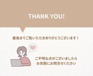 文章送るだけで完成！インスタ投稿作成代行します 初回1,500円で世界観そのままに整えます ✨ イメージ4