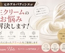 生クリームのお悩み、パティシエ経験者がお答えします 理想の生クリーム、一緒に見つけます。 イメージ1