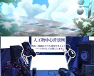 ch登録者数6600↑の歌い手がやれることやります えっ！？そんなこともしていいんですか！？！？ イメージ3