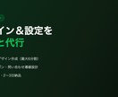 LINEリッチメニューをデザイン設定します デザインから設定まで全て代行します イメージ2