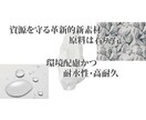ライメックス名刺（印刷デザイン込み）作成印刷します 1箱で約10Lの水を守るSDGs・名刺デザインから作成！ イメージ3