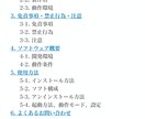 Instagram自動化ツール販売します データ取得、フォロー/アンフォロー、いいね、DM自動実行可能 イメージ2