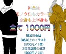 オシャレで大人な似顔絵描きます アートチックなイラストで魅力的な一面を引き出します イメージ2