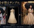写真をAIで宣材・広告風に仕上げます 着せ替えや質感強化にも対応します イメージ4