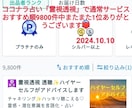 恋愛サイキック占い♡霊視透視霊聴でお答えします 恋愛総合鑑定✨どうすればいいの？お悩みの方へ✨チャネリング イメージ4