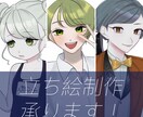 あなただけの素敵な立ち絵描きます TRPGや配信にお役立て下さい！ イメージ1