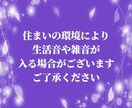毒親に苦しむあなたの心を支えます 毒親/機能不全/兄弟格差/毒母/虐待/モラハラ/DV/搾取 イメージ6