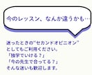 迷わない！あなたに合う“歌の習い方”見つけます 習うならどんな先生？ 歌の習い方、プロ目線でやさしく提案 イメージ3
