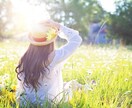 あなたの応援団になり心を軽くします あなたを全肯定することで、心が楽に♪元気になりますように…♡ イメージ1