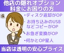 エンドロールをスマホ化！他店より綺麗!?にします BD/DVD→スマホ/当日納品！千円で最新AI画質コスパ最強 イメージ7