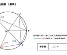 オリジナルの謎解きクイズ作ります 1問2,000円〜オリジナルの謎解きクイズ作成します！！ イメージ10