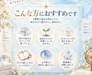 数秘術で次の４週間の運勢と過ごし方を届けます 月曜始まり｜毎週「動く・整える」の目安がわかります イメージ3