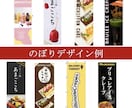 飲食店商品POP激安最速で納品します 素材と情報を頂いてから10日以内に背景色違いで2案提案します イメージ10