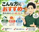 民泊を始めたい方の何でも相談に60分のります 民泊を運営する私が成功・失敗の実体験をもとにお答えします イメージ3