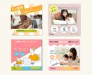 バナー1枚2,500円♡各種画像作ります おまとめ割引あり♪女性や子供むけPOPなデザインが得意！ イメージ5