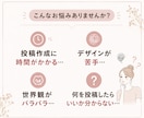思わず保存したくなる！インスタ投稿作成します ～占い師・カウンセラーさん向けのインスタ投稿作成します！ イメージ2