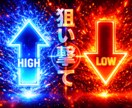 BOで勝ち続け生き残るための判断ができます 勝率と生存率を同時に可視化し破産リスクを判断するインジ。 イメージ1