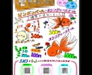 アナログとデジタルのハイブリット！チラシ作ります 可愛いイラストだけじゃなくQRコード、地図も入れられます！ イメージ2