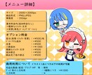商用利用◎ ゆるくて可愛い♡【アイコン】描きます SNS・ブログ等のアイコンにおすすめ！ イメージ5
