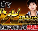 twitter用サムネイル作ります パチンコみたいな派手な文字でツイッターのTLで目立つ！ イメージ1