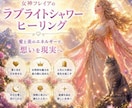 北欧の女神フレイアの愛と魅力のヒーリングをします 愛も魅力も自由も♡もっと私らしく人生を楽しむために イメージ1