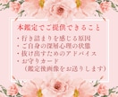 電話鑑定✡行き詰まりの原因をタロットで占います 行き詰まりの原因を占い、抜け出すためのアドバイスを伝えます イメージ3