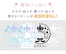 VTuberスタンプロゴ作ります 商用可で差分多めのスタンプみたいなかわいいロゴマーク イメージ4