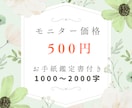 グリーフをケアするメッセージをお届けします 寂しい・つらい・不安な気持ちを抱えているあなたへ イメージ6