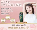安心価格!!　《1500円》理想のバナー制作します 低価格でもクオリティに妥協なし！あなた好みを完全再現！！ イメージ4