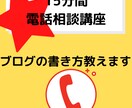 ブログの書き方を教えます 自分のブログをもっと読まれたい人へ イメージ5