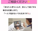 妊娠中の不安・悩み相談室でスッキリ解決します 4児の母の助産師が、妊婦さんの心に寄り添う安心相談 イメージ8