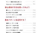 最強のハーモニックトレード】　教科書付きます 初心者～上級者向け手法　裁量トレード イメージ2