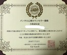 職場のお悩みお聴きします 気軽に！職場の悩みをご相談ください！ イメージ3