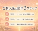 アラフォー、アラフィフの方限定【大人再婚】視ます お二人に最適な人生後半の心地よい距離感をお伝えします イメージ7