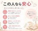 女性限定！子育て・人間関係・人生のモヤモヤ聞きます 雑談も歓迎！人生経験豊富なおかんが気持ちを丸っと受け止めます イメージ4