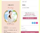WordPressでホームページ作成します 個人事業主様、中小企業向け、名刺代わりとなるサイト作成します イメージ10