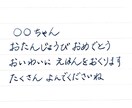 子どものお祝いに初節句・七五三・成人の絵本描きます 手描きでお子さんだけの絵本を、成長を祈ってつくりませんか イメージ6