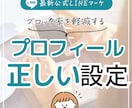 Instagramの画像を作成します インスタの画像作成を代行！効率運用して集客アップ！ イメージ6