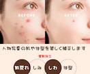 人物写真を綺麗に・可愛く修正レタッチいたします 【プロ品質】最高に輝く「自分」へ。自然で美しい写真レタッチ イメージ1