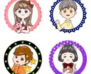 セミオーダーアイコン作成します 気軽に作れるアイコンです⭐️Twitter、ブログ等にぜひ♪ イメージ4