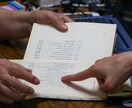日台ビジネスのコミュニケーション支援します 企画から実務まで一貫対応可！翻訳を超えた価値を届けます イメージ1