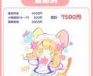 ミニキャラ・SD・デフォルメイラスト制作いたします 用途に合わせて、ポップでもちっとしたイラストを描きます イメージ9