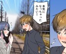 1p3000円！！目を惹く漫画描きます YouTube用の広告漫画、漫画動画ならお任せください！！ イメージ4