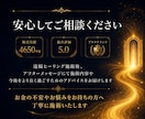 お金を遠ざける金運ブロックを解放します 無意識に遠ざけていた金運を、自然に受け取れるあなたへ イメージ7