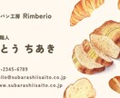 あなただけの名刺作ります お客様と一緒に作成する世界に1つの名刺を作成します イメージ1