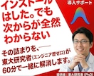 Antigravity導入・使い方サポートします AIに作業を丸投げ。東大研究者が使い方を直伝 イメージ2